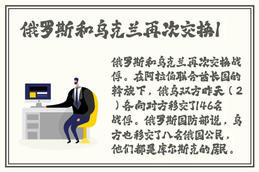 男人到天堂a在538线