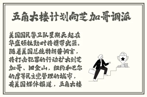 166fun吃瓜热门爆料正能量