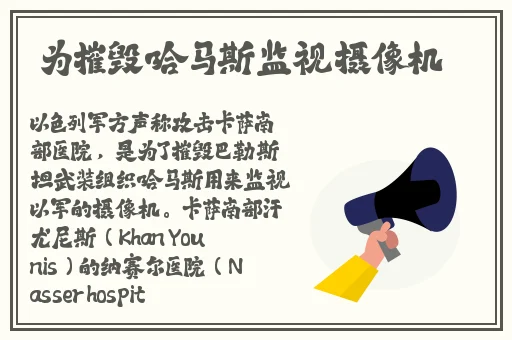 黄品汇绿巨人