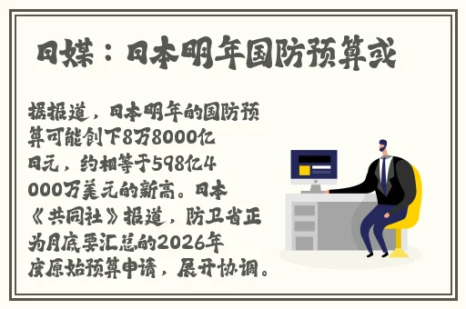 大巴车让我难忘的美好时光