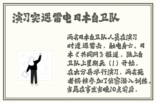 4438x20全国大在线播放