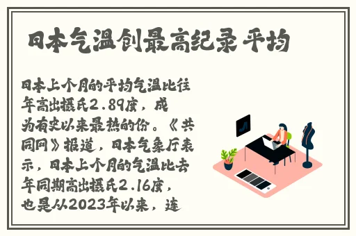幼儿hiphop仙林踪台湾普通话