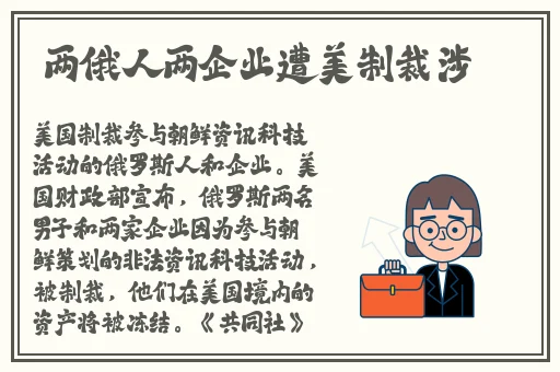 渣男和渣女亲热