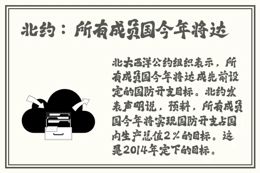 意大利满天星朋友